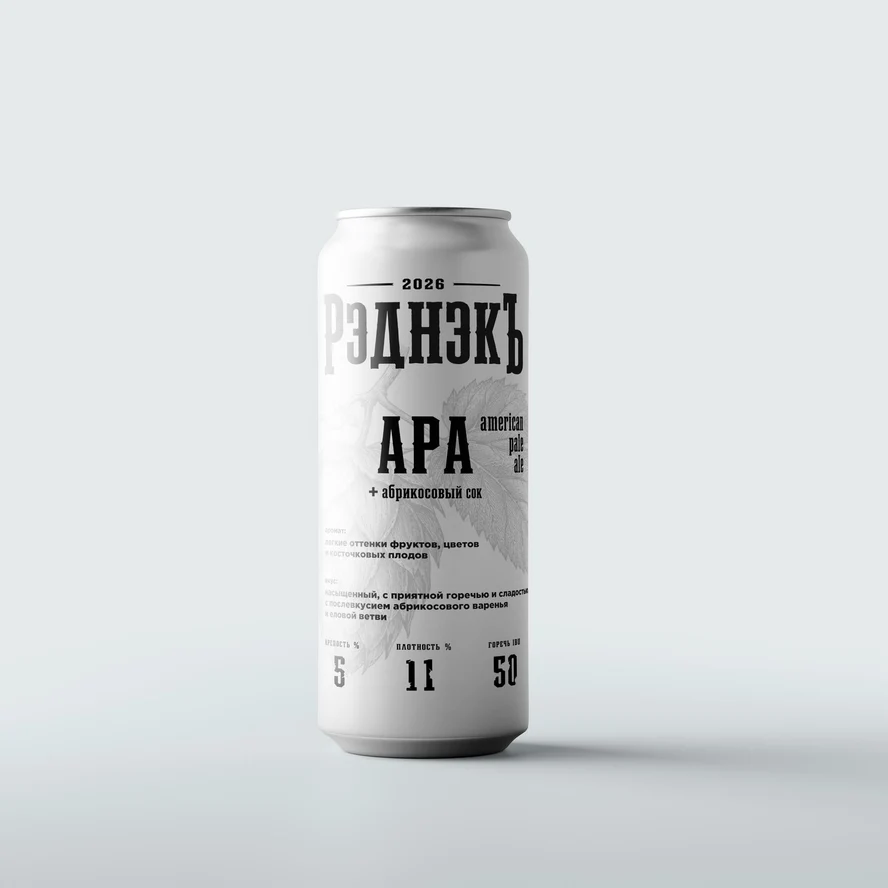 Абрикосовая АПА