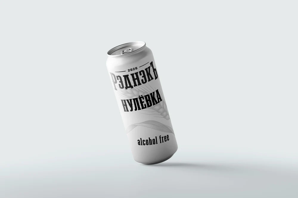 Безалкогольное крафтовое пиво оптом